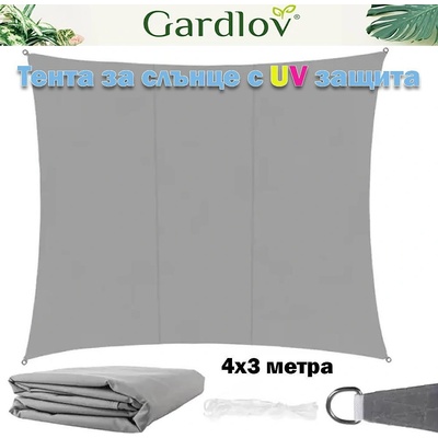 Gardlov Тента за сянка, правоъгълна, 4x3 метра, Gardlov 23143, сива (UNI-010106)