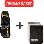 TOUGHBUILT ПРОМО ПАКЕТ! Чанта за аксесоари toughbuilt tb-30 + Тефтери tb-56-l-2-bea/ 2 бр (tb-30+tb-56-l-2-bea)