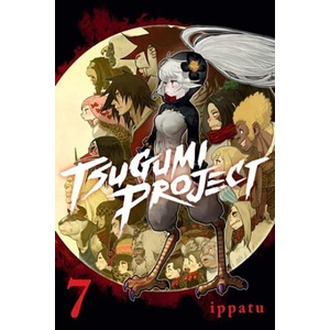 Tsugumi Project 7 | V07 (ISBN: 9798888772607)