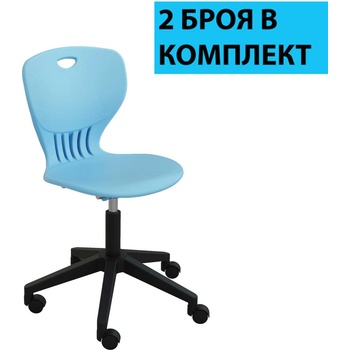 RFG Ученически стол RFG Maxima Move Black, полипропилен, до 120 kg, син, 2 броя в комплект