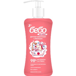 Бебо Детски шампоан и балсам Бебо - С аромат на малина, 300 ml (14234)