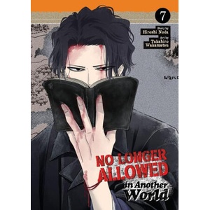 No Longer Allowed in Another World Vol. 7 | Takahiro Wakamatsu (2024)