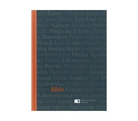 Bible