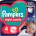 Pampers Нощни панталони с пелени 9-15 кг Maxi 4 (25 бр. ) (8006540234709)