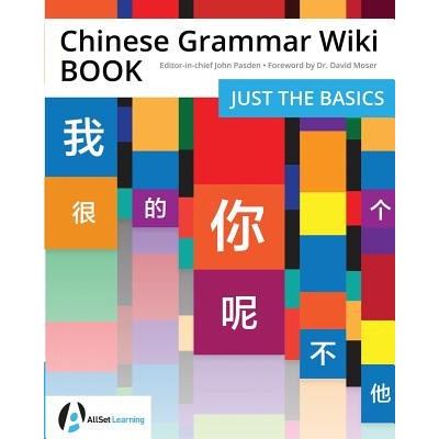 Chinese Grammar Wiki BOOK: Just the Basics Pasden JohnPaperback