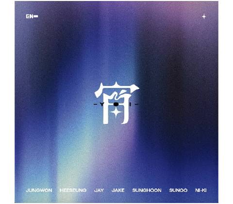 Enhypen: Yoi (EU Retail Version) CD
