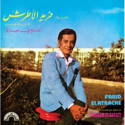 Nagham Fi Hayati - Farid El Atrache LP
