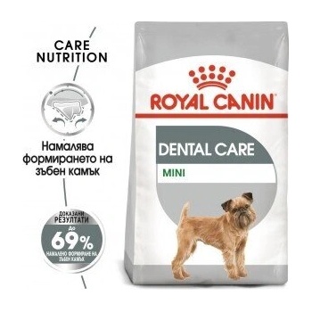 Royal Canin Mini Dental - пълноценна храна за кучета в зряла възраст от дребни породи (от 1 до 10 кг) над 10 месеца при чувствителни зъби 3кг