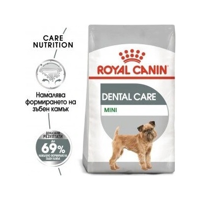 Royal Canin Mini Dental - пълноценна храна за кучета в зряла възраст от дребни породи (от 1 до 10 кг) над 10 месеца при чувствителни зъби 3кг