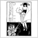 HUMBLE PIE: HUMBLE PIE CD