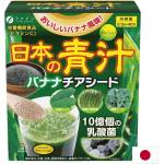 Fine Japan Japanese Green Juice | with Chlorella, Kale & Chia Seeds [40 Сашета] Банан
