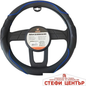 Paolo Калъф за Волан 2501 - Син акцент (21366) - steficenter