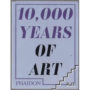 10, 000 Years of Art (2009)
