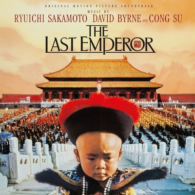 Soundtrack - LAST EMPEROR LP