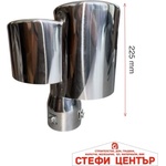 Paolo Накрайник ауспух 3045 (352060)