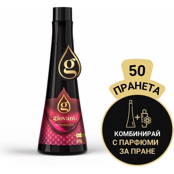 Giovani Перилен гел Giovani SWEET Обем: 500 ml