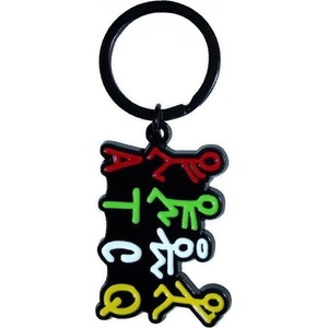 A Tribe Called Quest Stick Figures Logo Ключодържател (ATCQKEY01)