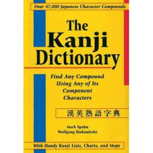 Kanji Dictionary | Mark Spahn, Wolfgang Hadamitzky (ISBN: 9780804820585)