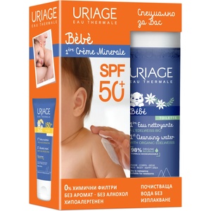 Uriage Комплект Uriage Bariesun - Минерален крем SPF 50+, 50 ml + Подарък Почистваща вода, 100 ml