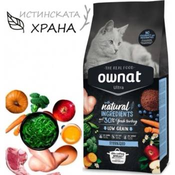 OWNAT Ultra Sterilised Cat - Натурална суха храна за кастрирани котки, с пряснo пуешко месо - 1, 5 кг, Испания - 116137