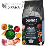 OWNAT Ultra Sterilised Cat - Натурална суха храна за кастрирани котки, с пряснo пуешко месо - 1, 5 кг, Испания - 116137