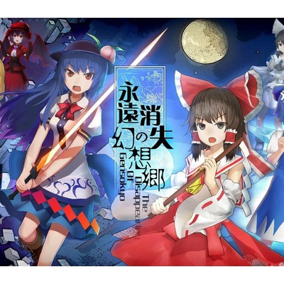 The Disappearing of Gensokyo