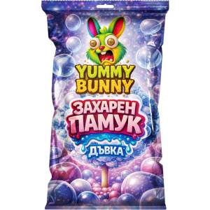 Yummy Bunny Захарен памук с вкус на дъвка 60г