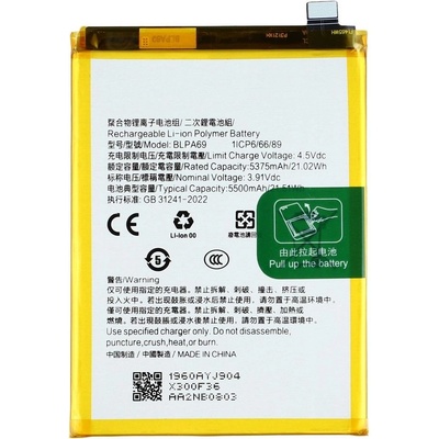 OnePlus BLPA69 Съвместима Литиево-полимерна Батерия 3.91V / 5375mAh за OnePlus Nord CE4 Lite 5G