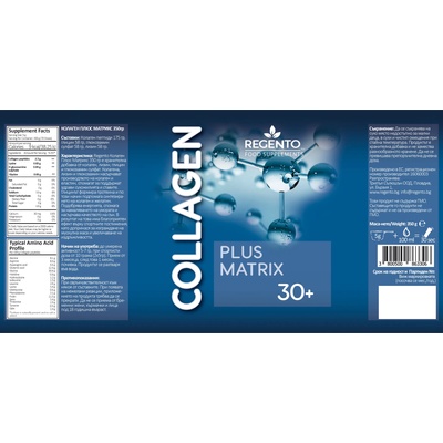 REGENTO Колаген Плюс Матрикс 350гр