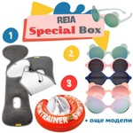 Aeromoov Special REIA Gift Box (AL-1-ANT+04001+WA3SUNINTENSEBLUE)