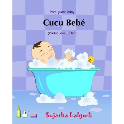 Cucu Bebe: Livro infantil ilustrado. Livros para criancas, Baby books in Portuguese. Portuguese baby books, livros em portugues p