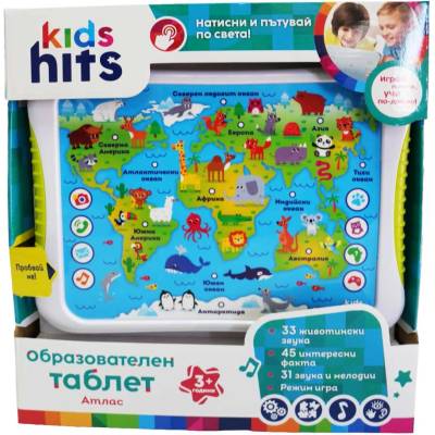 KIDS HITS Образователен Таблет Атлас БГ език