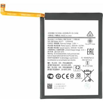 Image 1 of MPS Батерия за Samsung Galaxy M11 / SM-M115, 5000 mAh (15721)