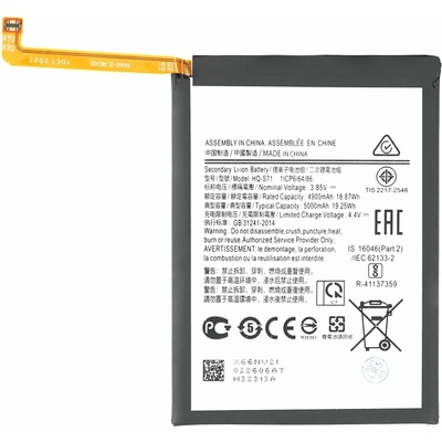 MPS Батерия за Samsung Galaxy M11 / SM-M115, 5000 mAh (15721)