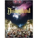 Disneyland
