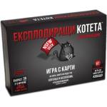 Exploding Kittens Настолна игра Експлодиращи котета: NSFW Deck - Парти (BG-EXKIT-NSW)