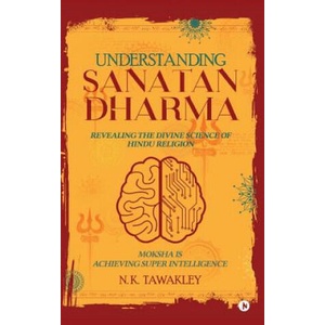 Understanding Sanatan Dharma: Revealing the Divine Science of Hindu Religion | N K Tawakley (ISBN: 9781643247304)