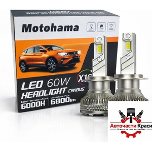 Motohama Диодни крушки Мотохама Х16 - h7 - 12v (282214) - avtochastikrasi