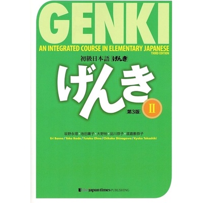 GENKI VOL.2 TEXTBOOK (3E ED.)