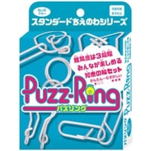 MangaFigure Null Puzz Ring Blue