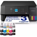 Epson L3360 (C11CL63409)