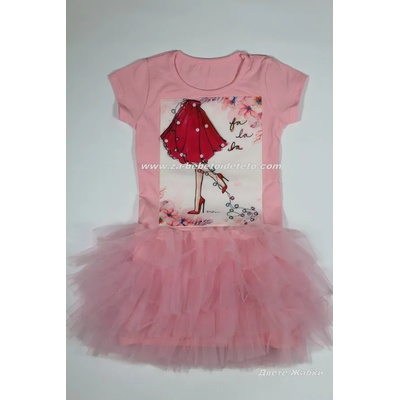 Севтекс & Габрово Рокля Севтекс, 104