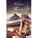 Тайните на Таро. Хипи