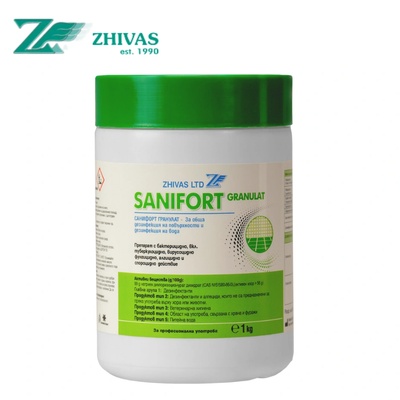 България САНИФОРТ - бърз хлор, 1 кг. гранулат за дезинфекция на питейна вода и вода в плувни басейни с мерителна лъжичка (1000-914)