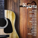VAR: PORTA 50 LET CD