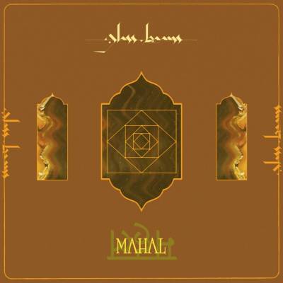 Glass Beams Mahal 1 LP