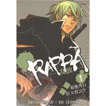 Rappa 1