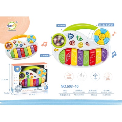 Музикална играчка 624698b (624698b)