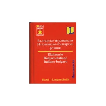 Българско-италиански/Италианско-български речник