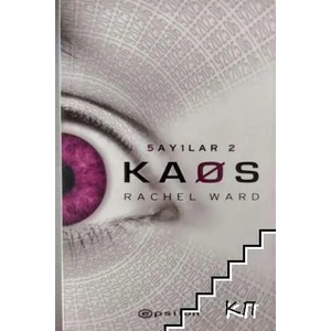 Kaos (ISBN: 9789944825375)
